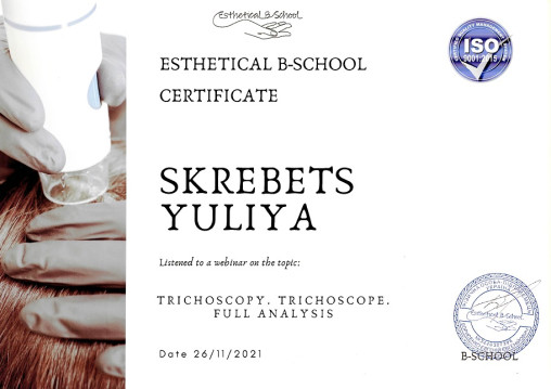 Трихолог Скребец