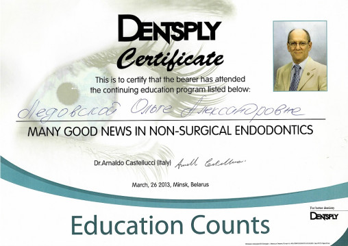 Стоматолог-терапевт в Минске Ледовская Ольга Александровна