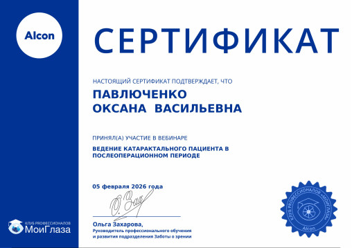 licence