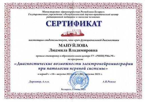 licence