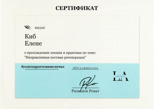 licence