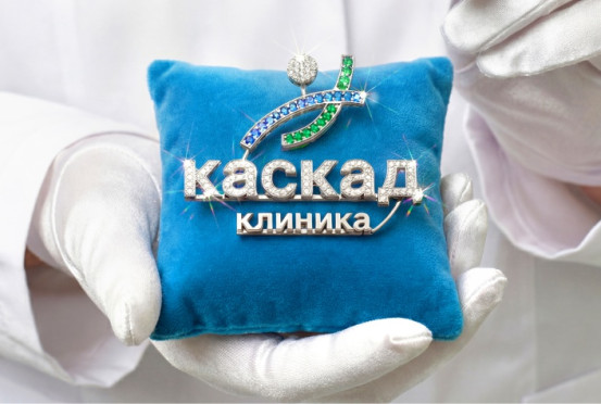 В Клинике Каскад появился новый женский чек-ап «Роскошный максимум»