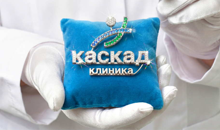 Гинекологический чек-ап для женщин: консультация гинеколога, УЗИ, анализы, кольпоскопия